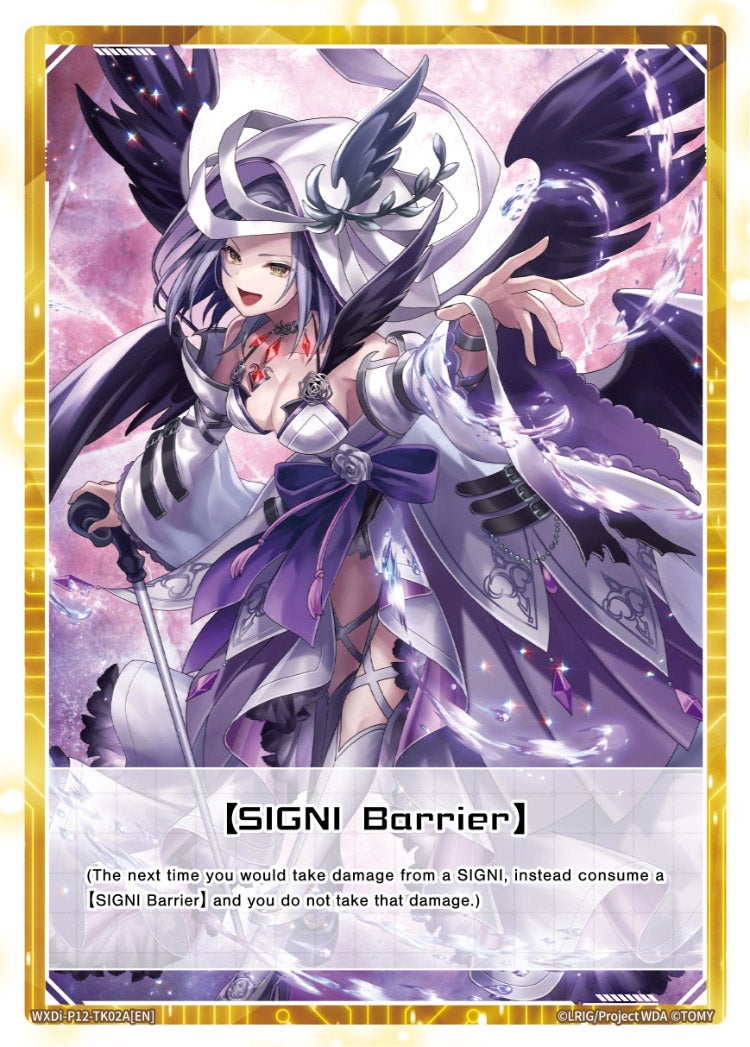 ウィクロスカード CardList｜WIXOSS-ウィクロス- | TOMY Company, Ltd.